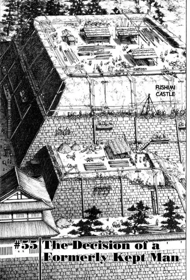 Read VAGABOND Manga Online