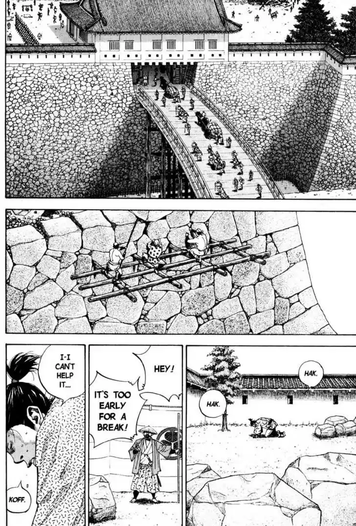 Read VAGABOND Manga Online
