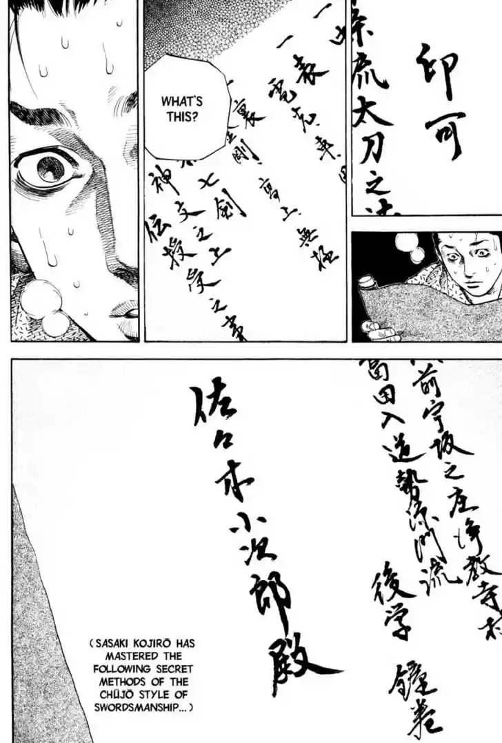 Read VAGABOND Manga Online