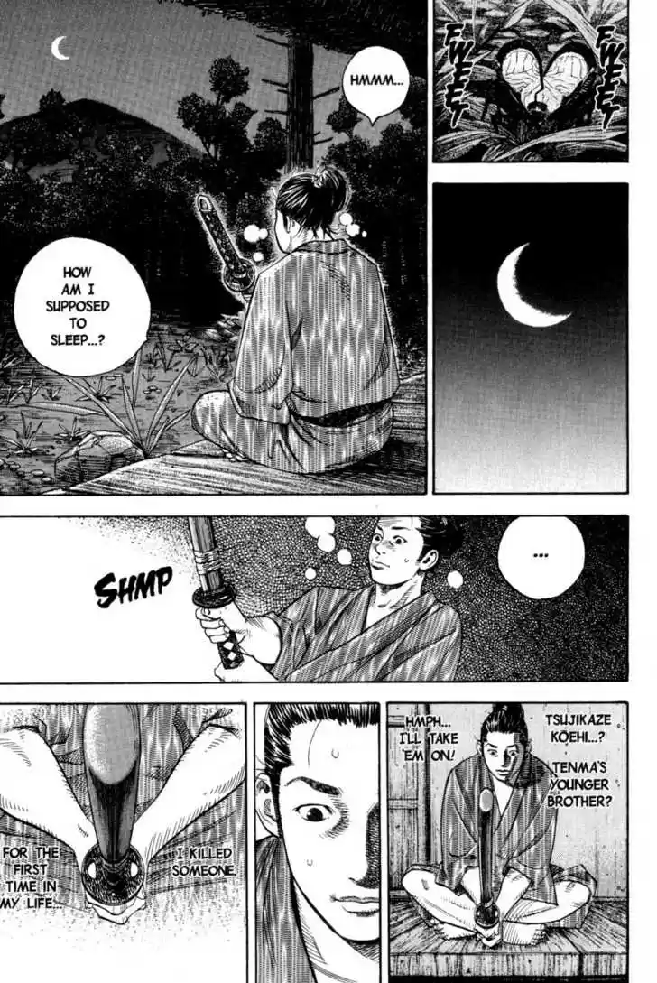 Read VAGABOND Manga Online