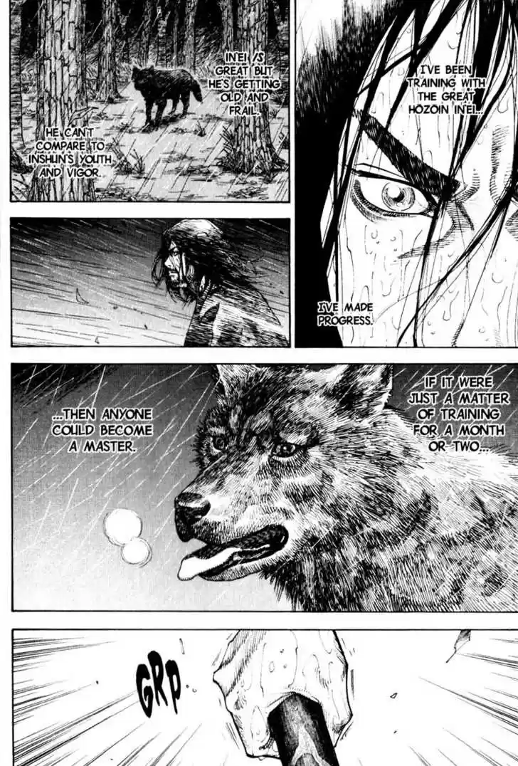 Read VAGABOND Manga Online