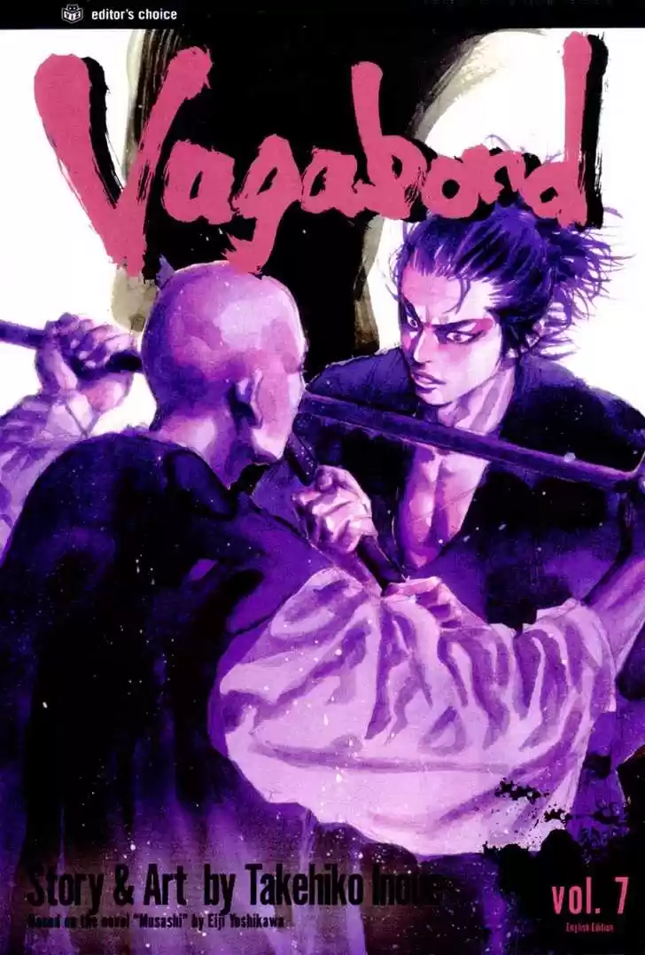 Read VAGABOND Manga Online