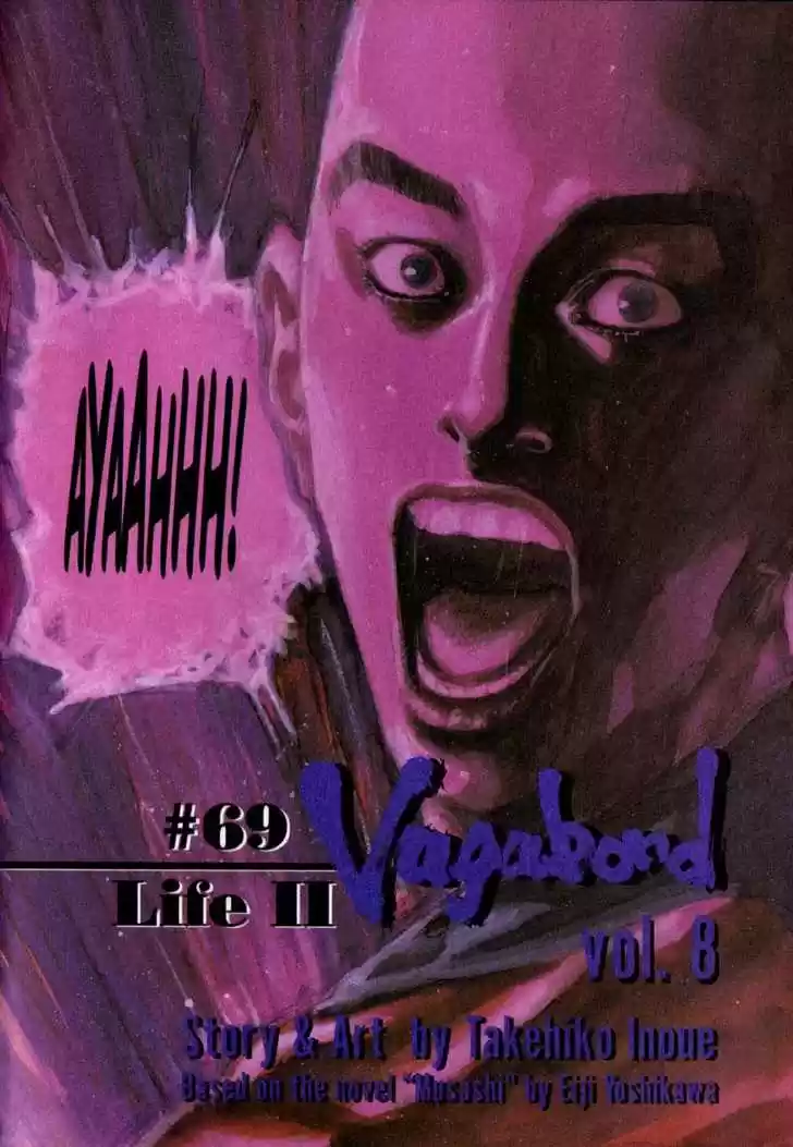 Read VAGABOND Manga Online