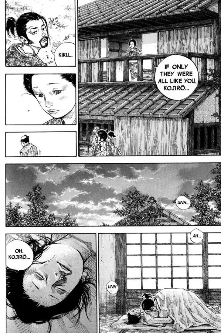 Read VAGABOND Manga Online