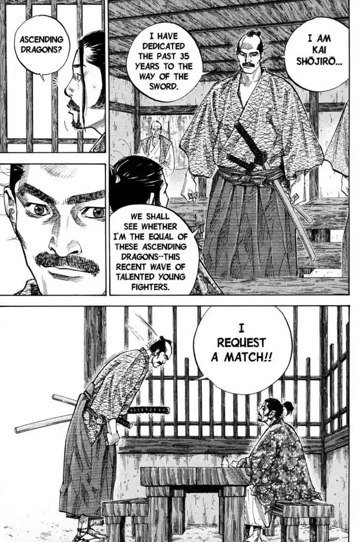 Read VAGABOND Manga Online