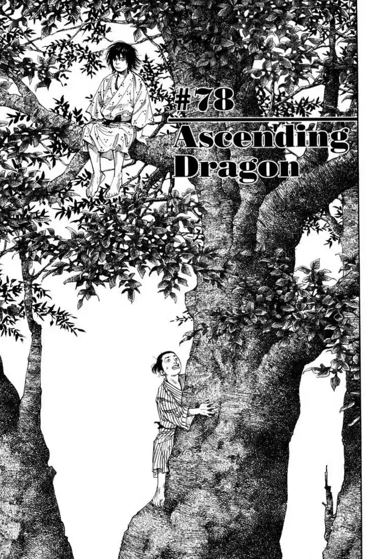 Read VAGABOND Manga Online