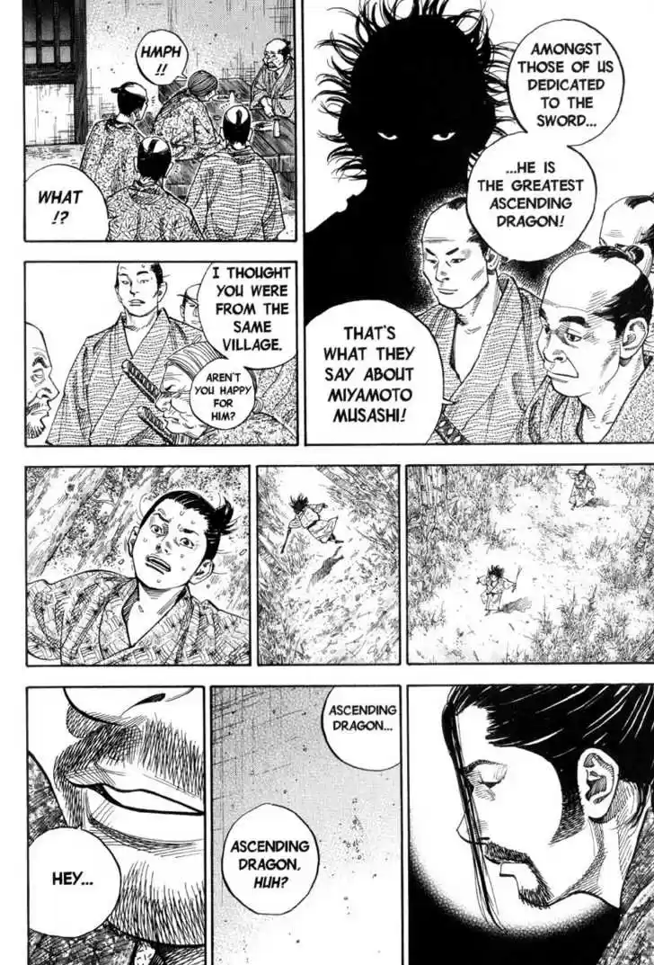 Read VAGABOND Manga Online