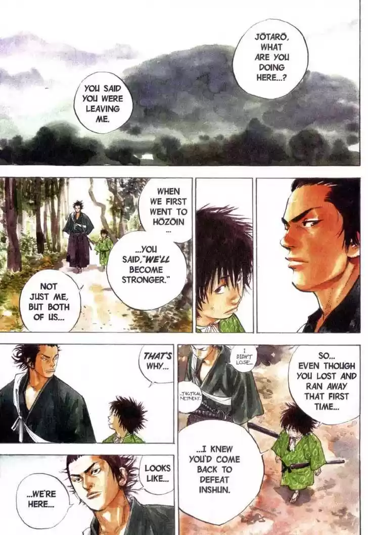 Read VAGABOND Manga Online