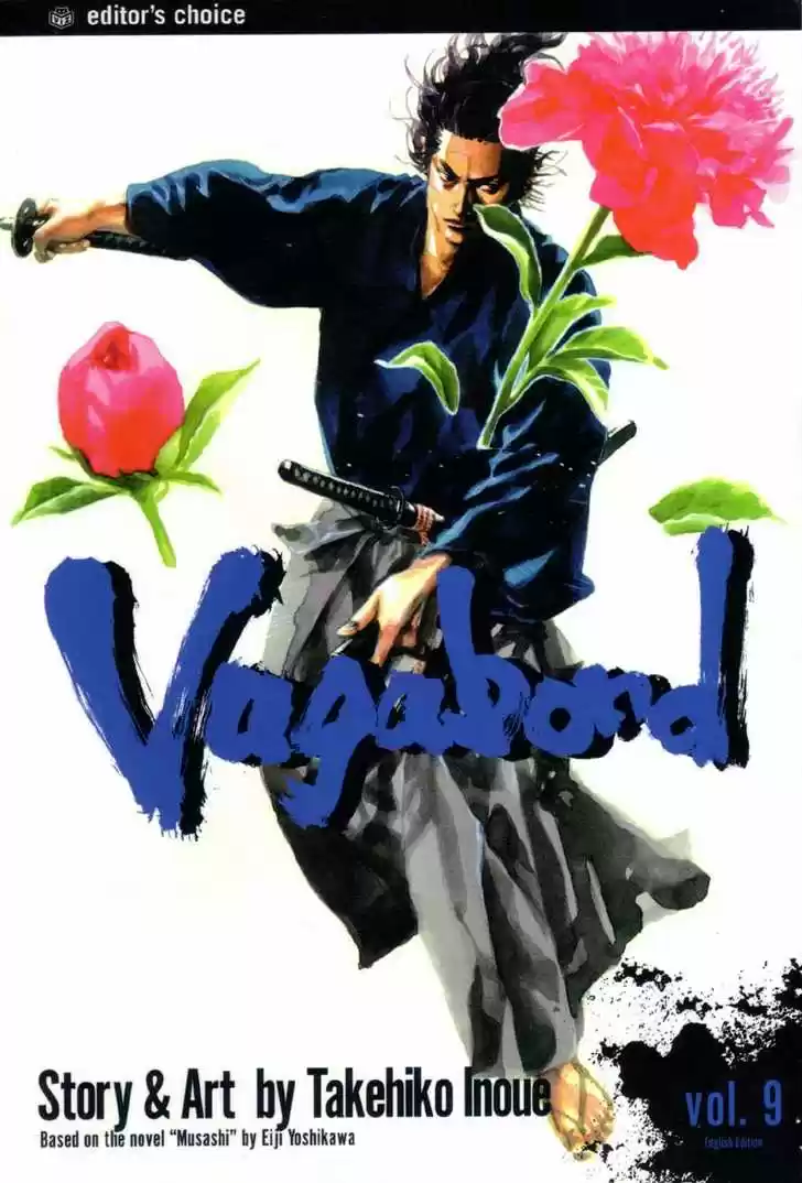 Read VAGABOND Manga Online