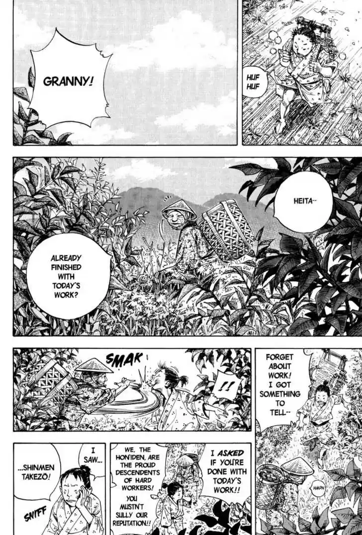 Read VAGABOND Manga Online
