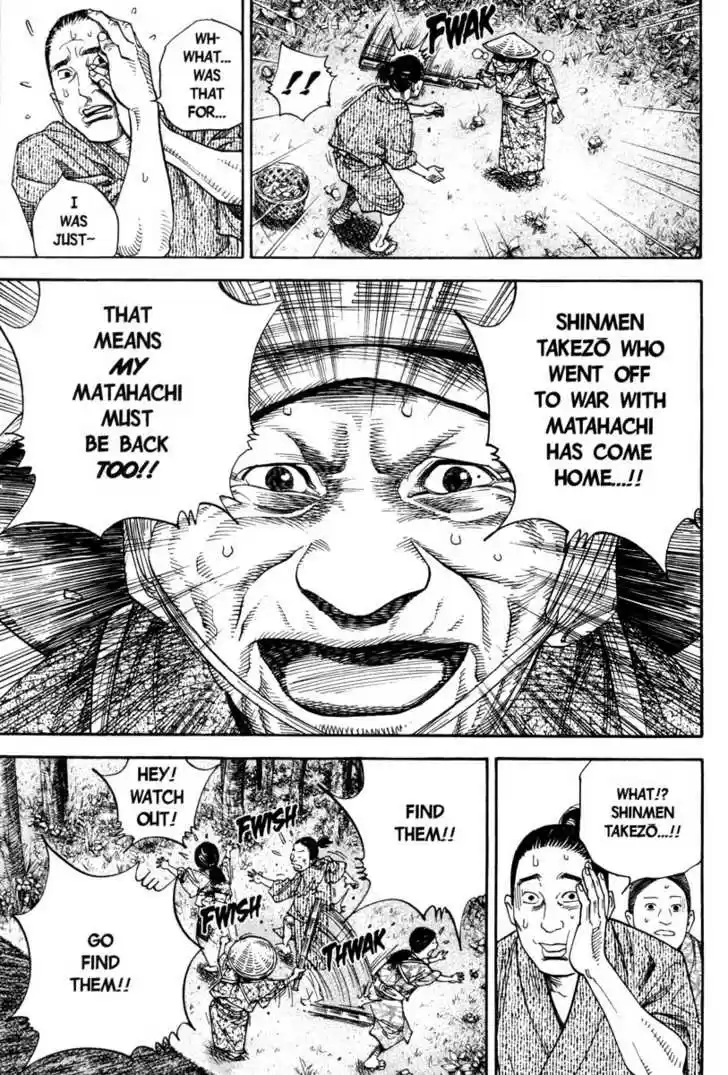 Read VAGABOND Manga Online
