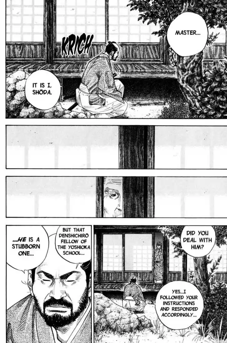 Read VAGABOND Manga Online