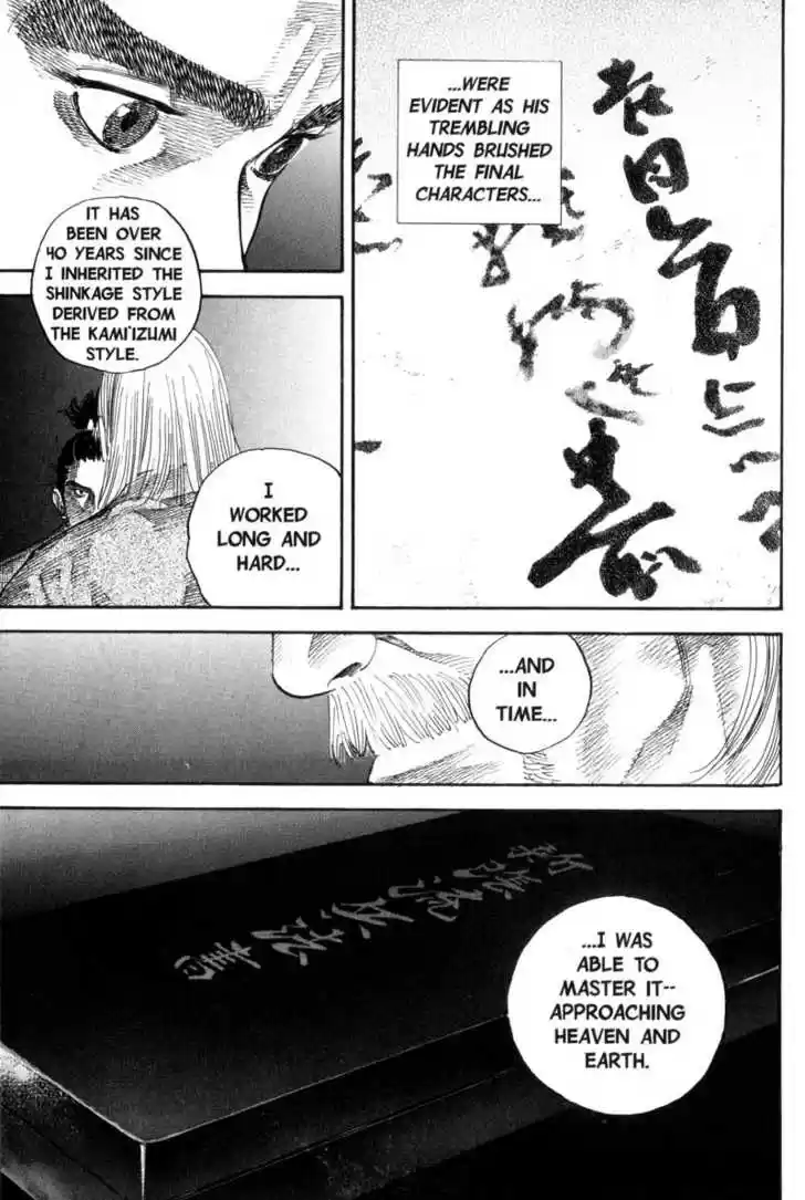 Read VAGABOND Manga Online