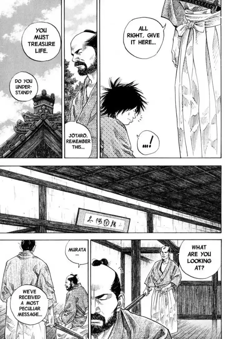 Read VAGABOND Manga Online