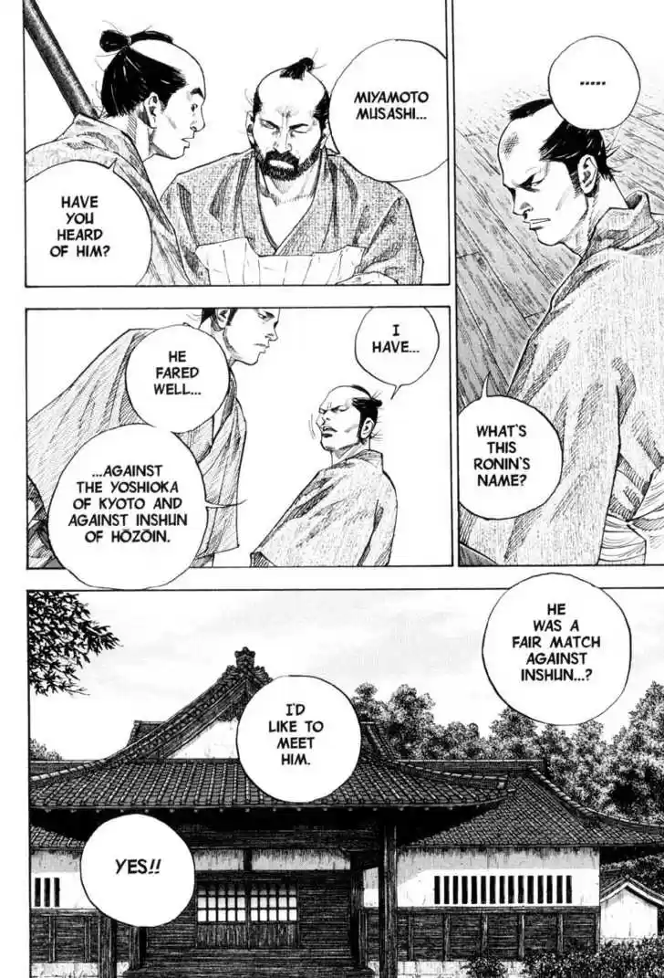 Read VAGABOND Manga Online