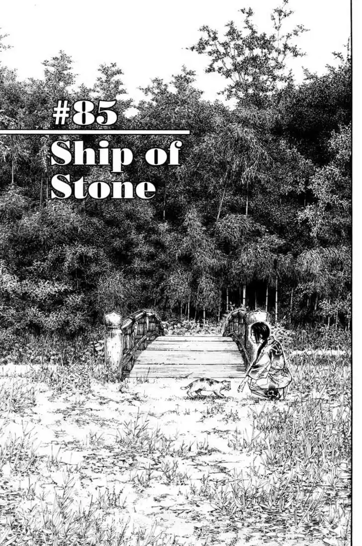 Read VAGABOND Manga Online