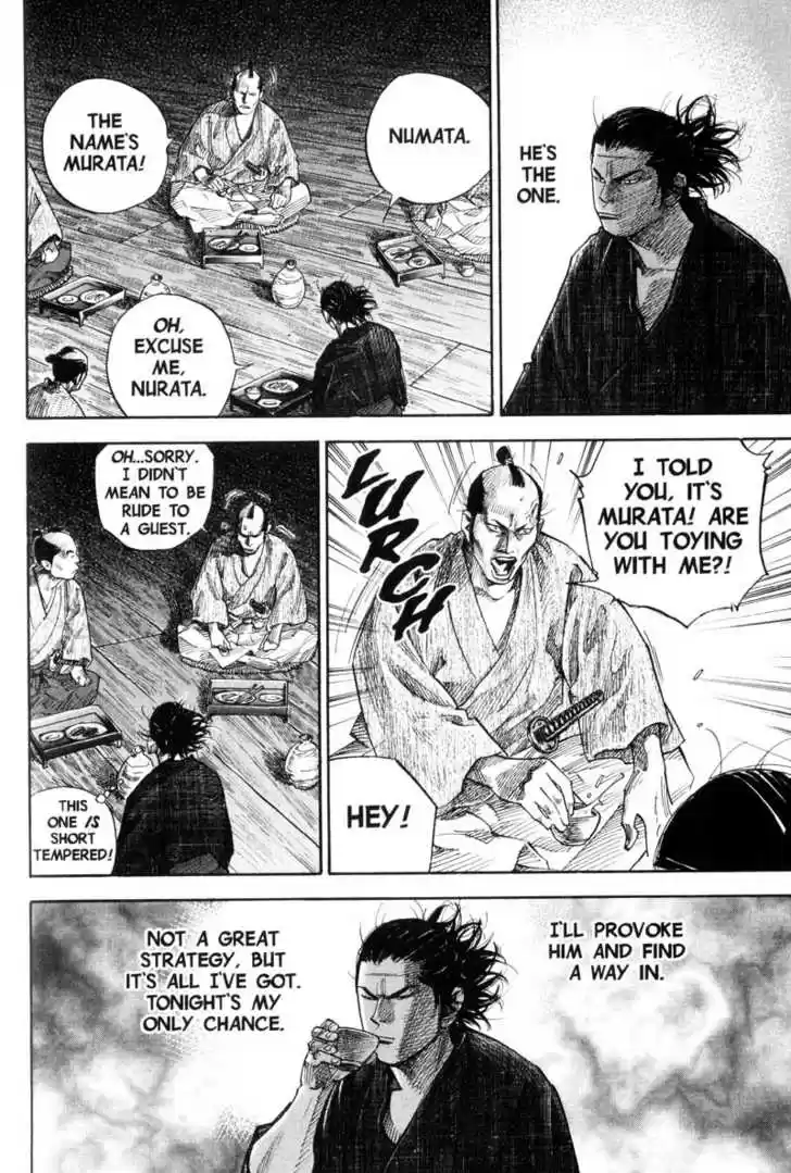 Read VAGABOND Manga Online