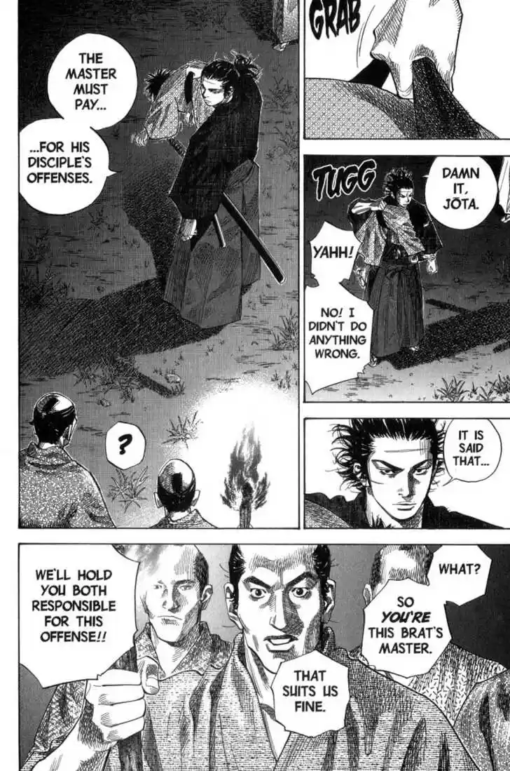 Read VAGABOND Manga Online
