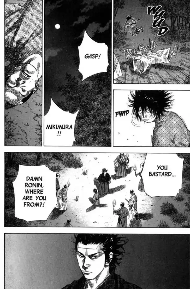 Read VAGABOND Manga Online