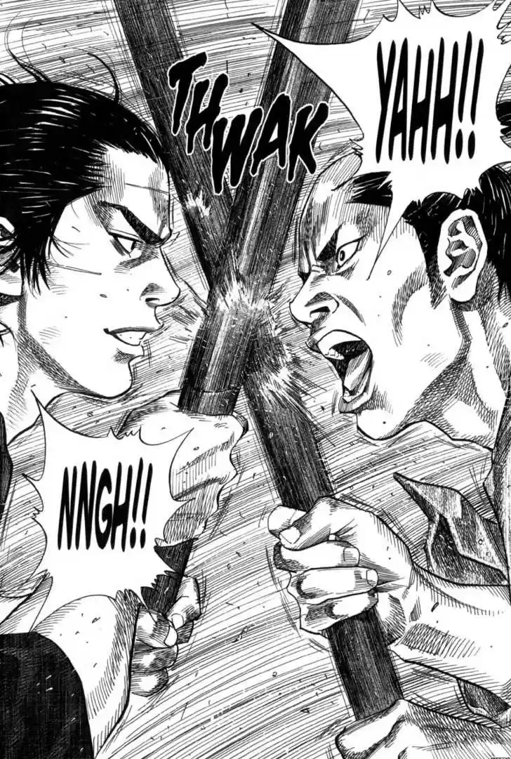Read VAGABOND Manga Online