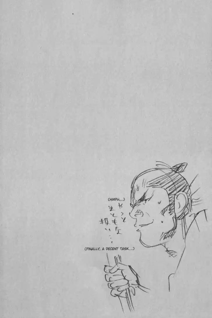 Read VAGABOND Manga Online
