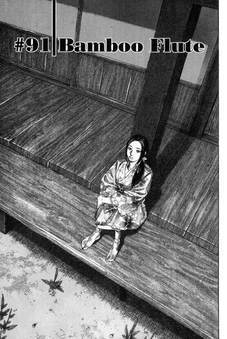 Read VAGABOND Manga Online