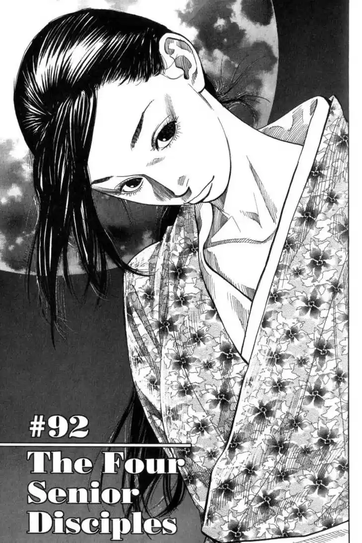 Read VAGABOND Manga Online