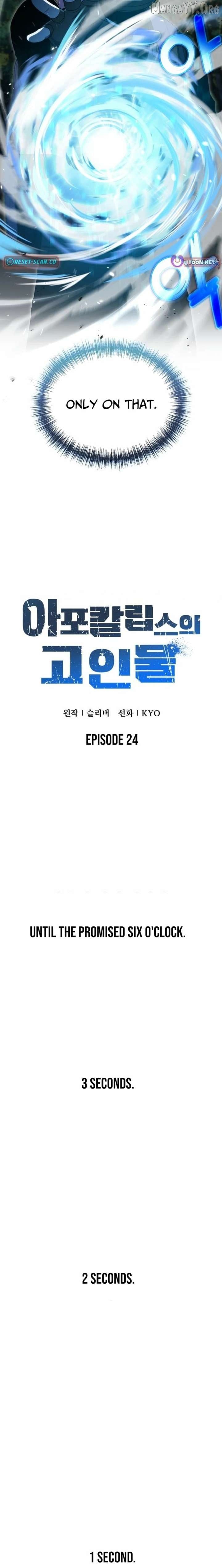 Read Veteran of the Apocalypse Manga Online