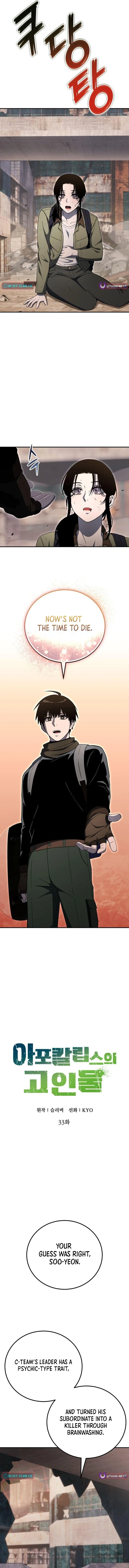 Read Veteran of the Apocalypse Manga Online