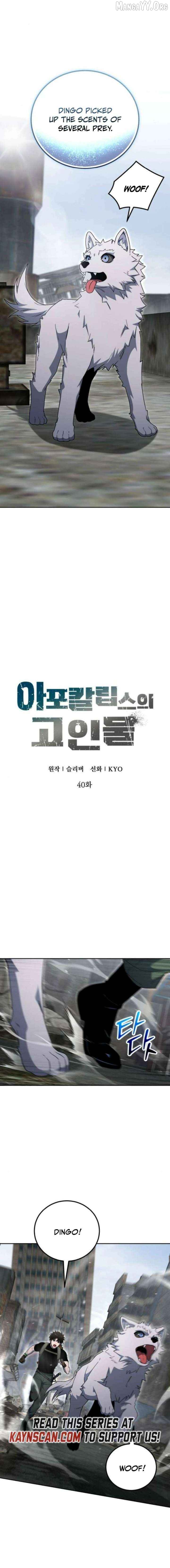 Read Veteran of the Apocalypse Manga Online