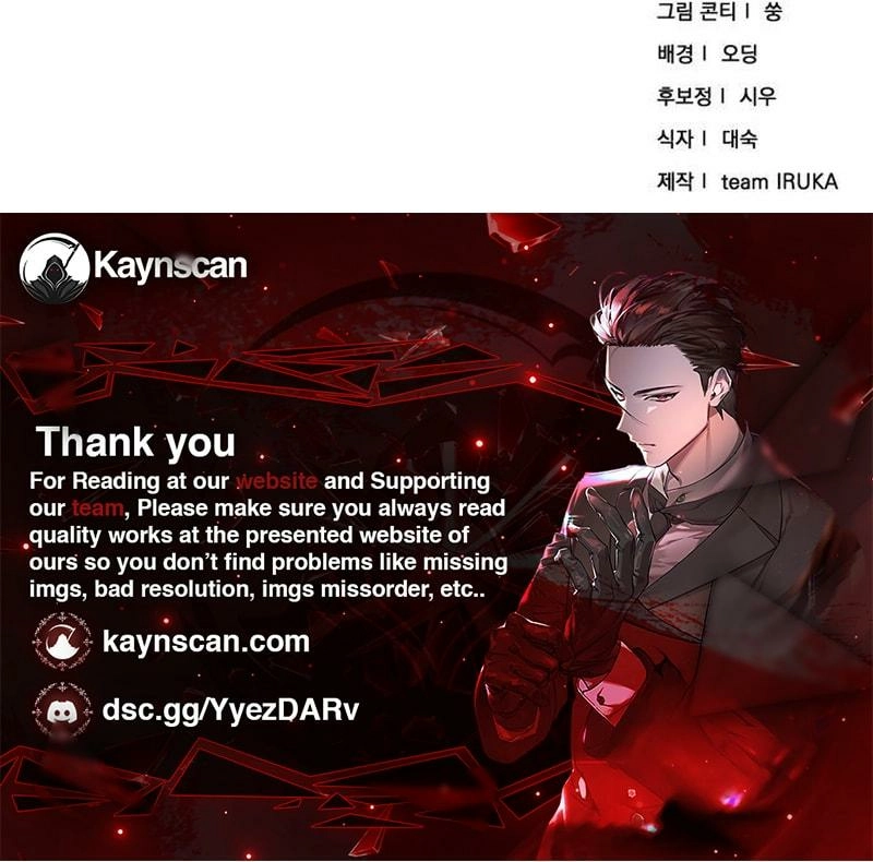 Read Veteran of the Apocalypse Manga Online