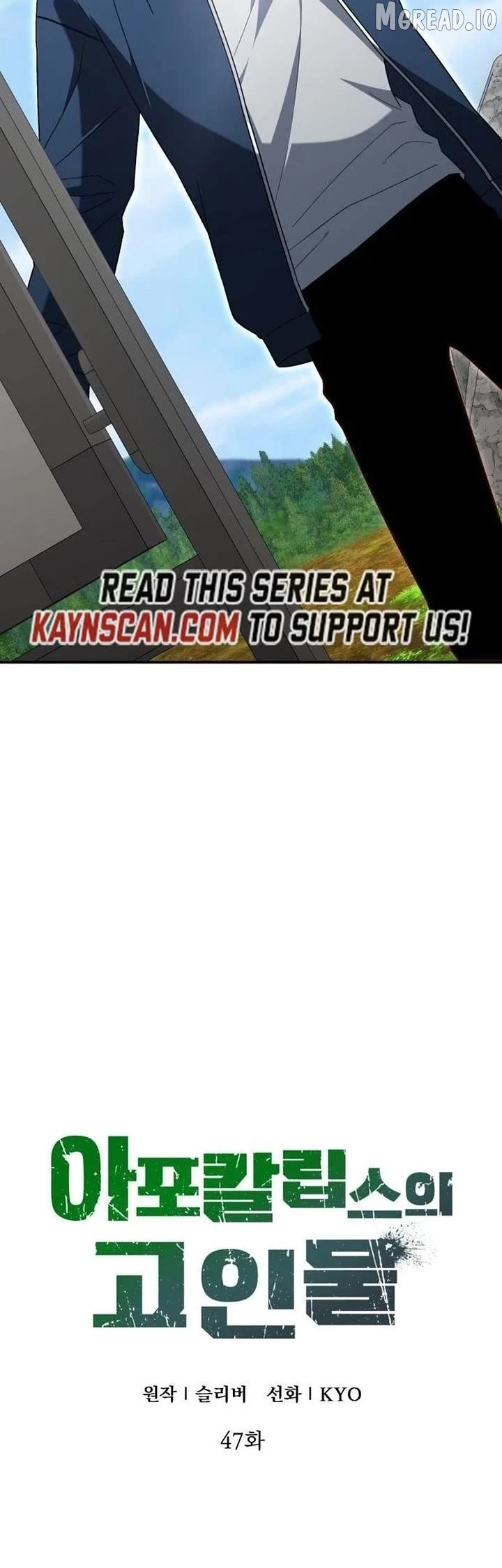 Read Veteran of the Apocalypse Manga Online
