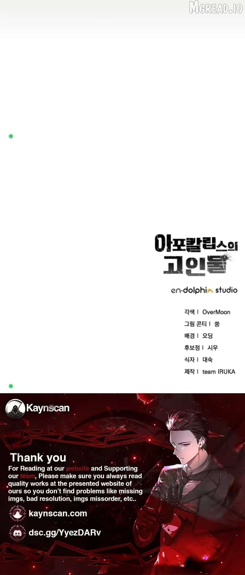 Read Veteran of the Apocalypse Manga Online