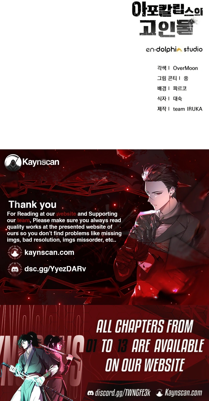 Read Veteran of the Apocalypse Manga Online