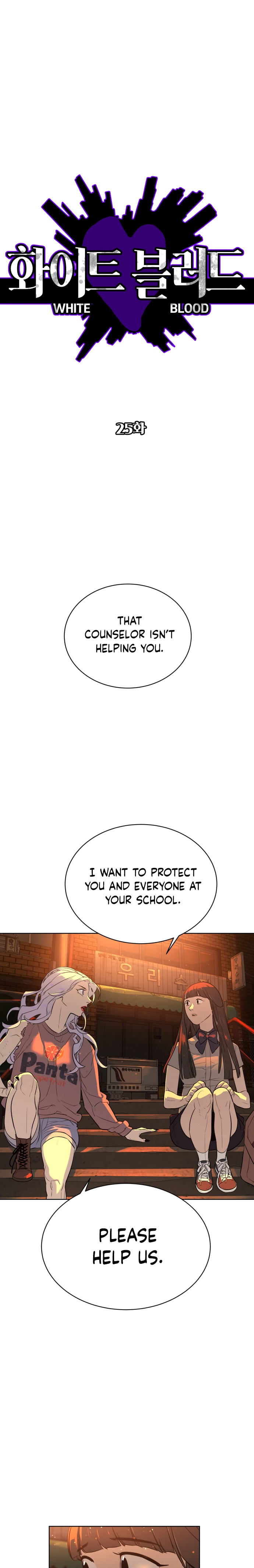 Read White Blood Manga Online