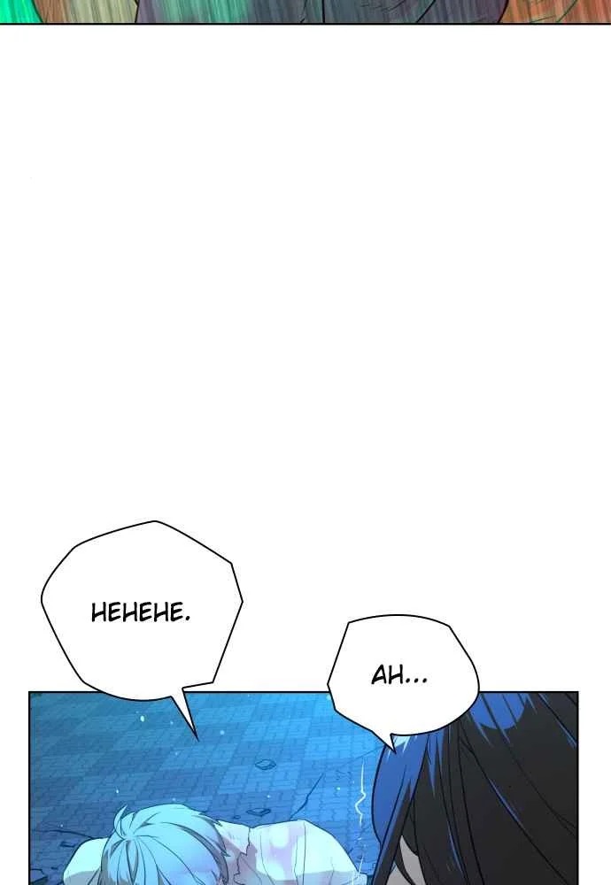 Read White Blood Manga Online