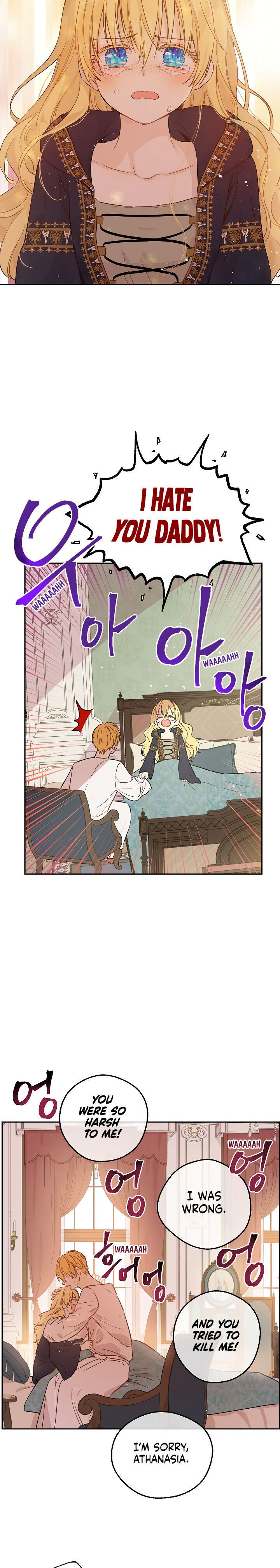 Read Who Made Me A Princess Manga Online
