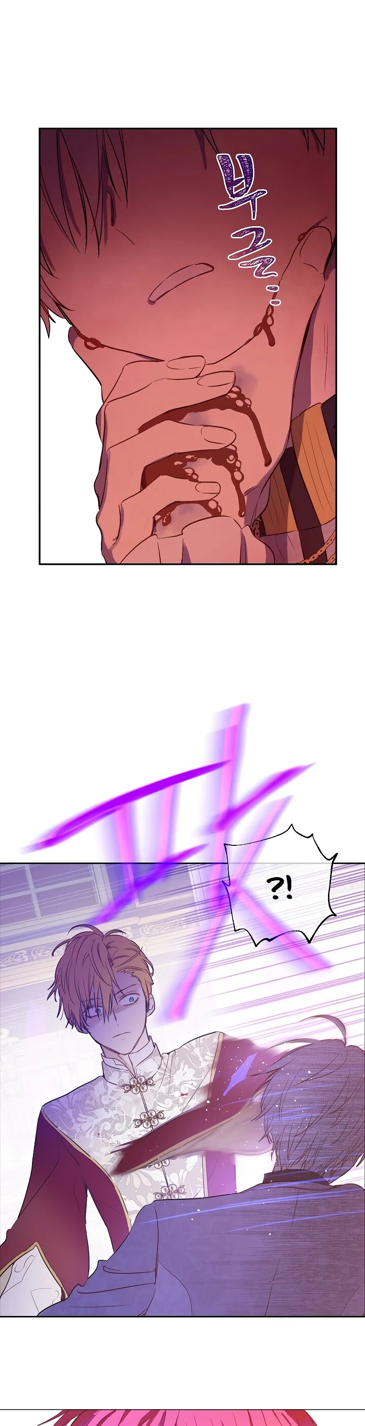 Read Who Made Me A Princess Manga Online