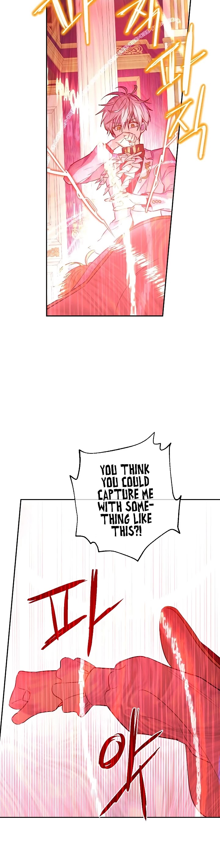 Read Who Made Me A Princess Manga Online