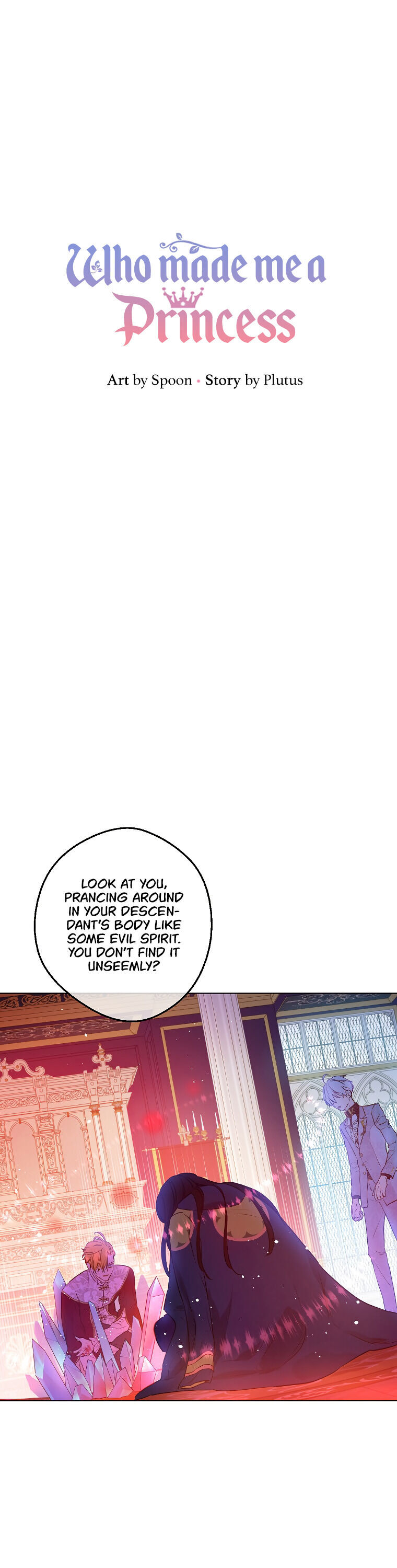 Read Who Made Me A Princess Manga Online