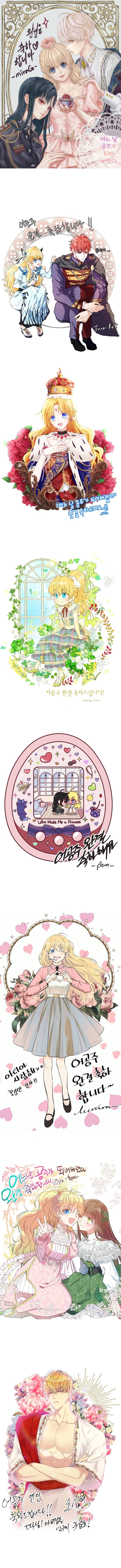 Read Who Made Me A Princess Manga Online