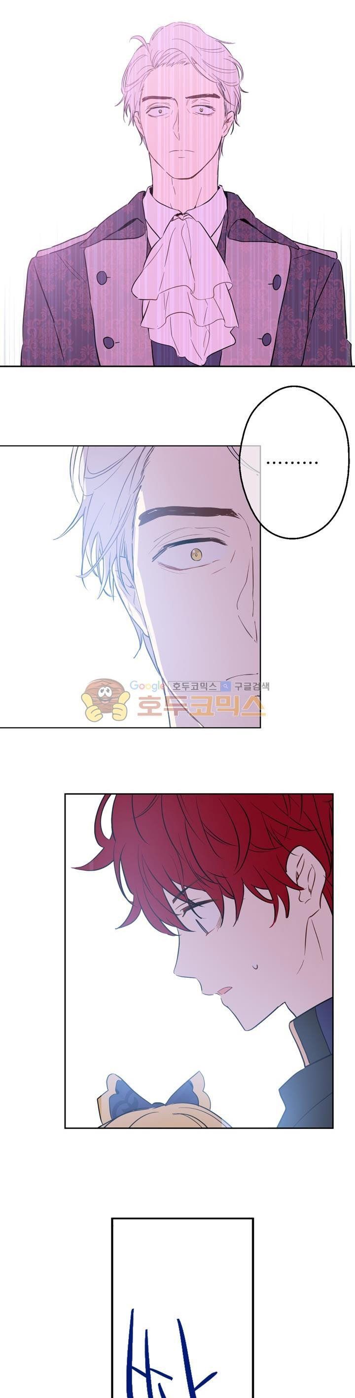Read Who Made Me A Princess Manga Online