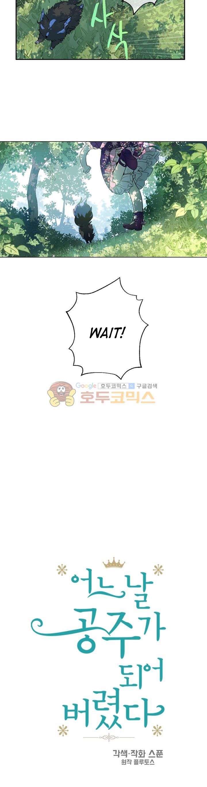 Read Who Made Me A Princess Manga Online