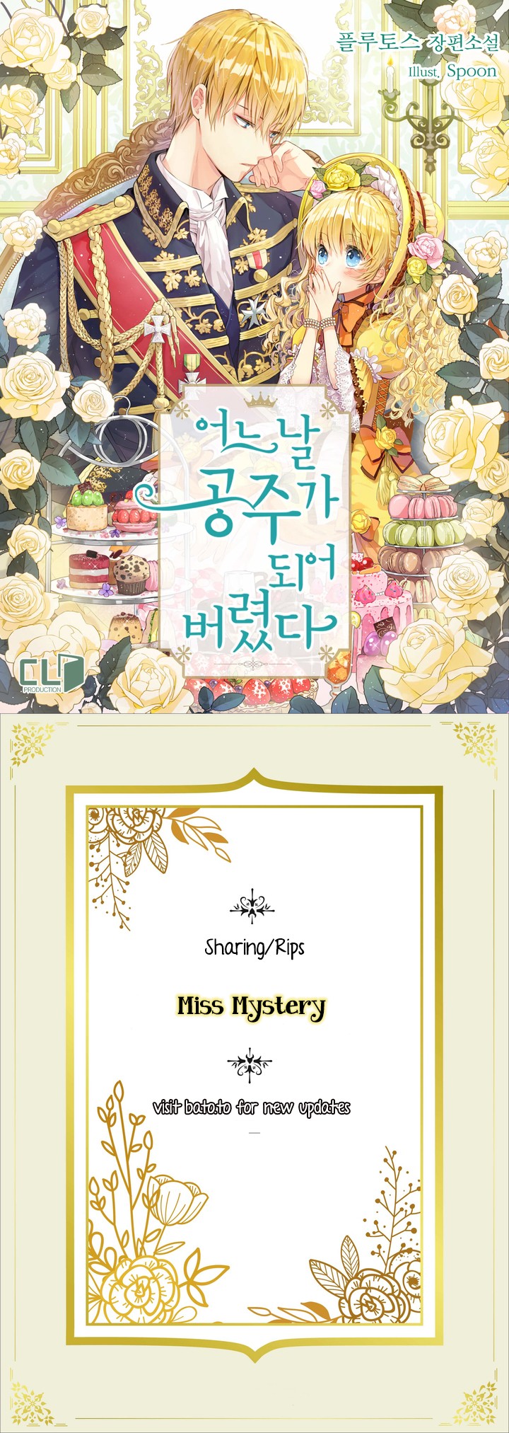 Read Who Made Me A Princess Manga Online