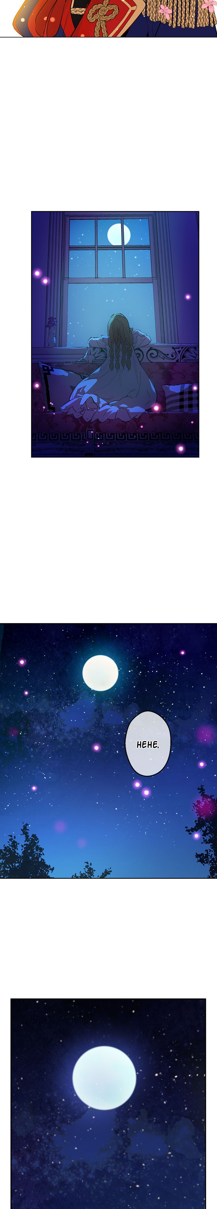 Read Who Made Me A Princess Manga Online