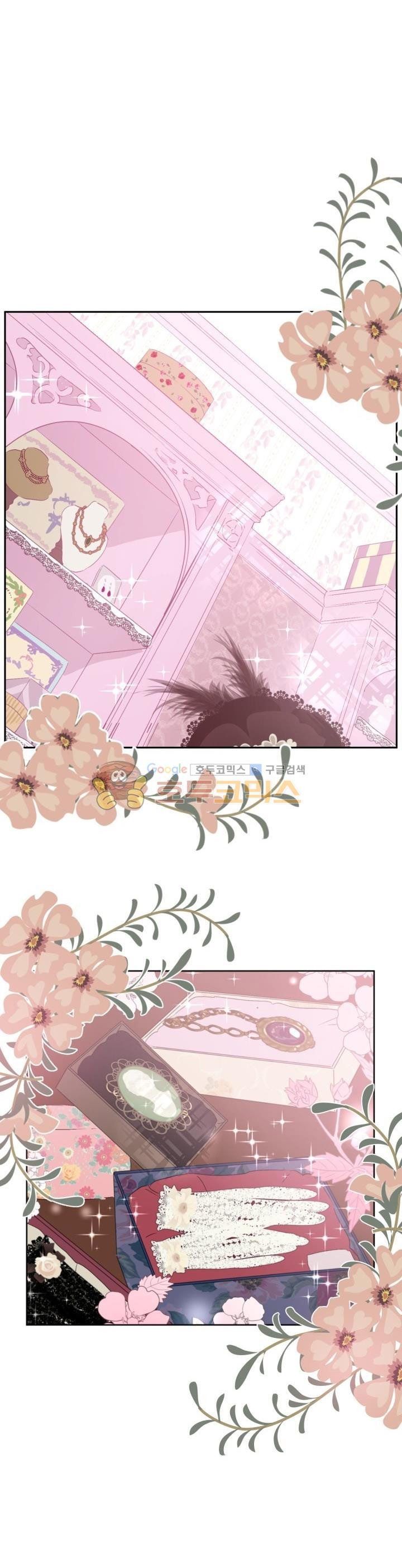 Read Who Made Me A Princess Manga Online
