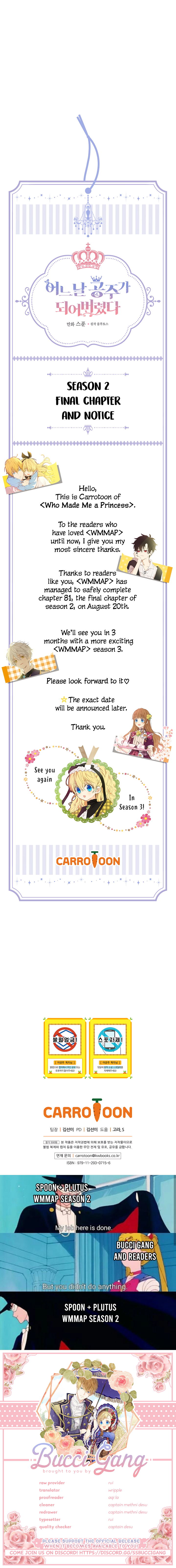 Read Who Made Me A Princess Manga Online