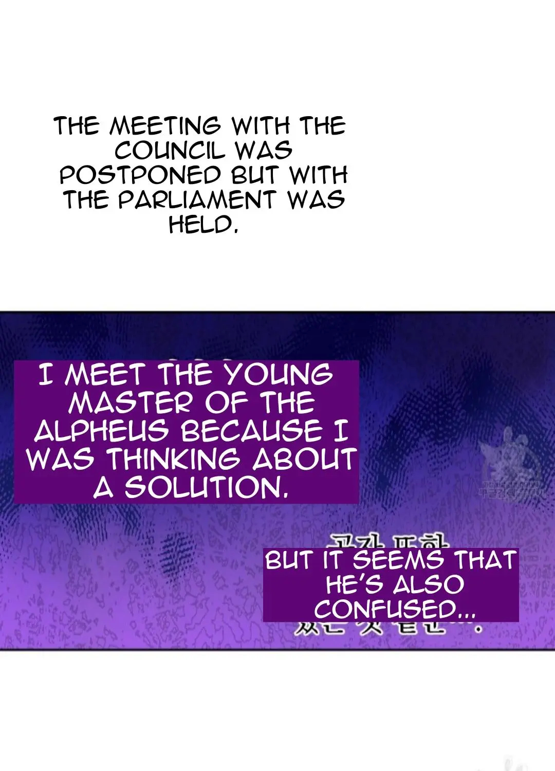 Read Who Made Me A Princess Manga Online