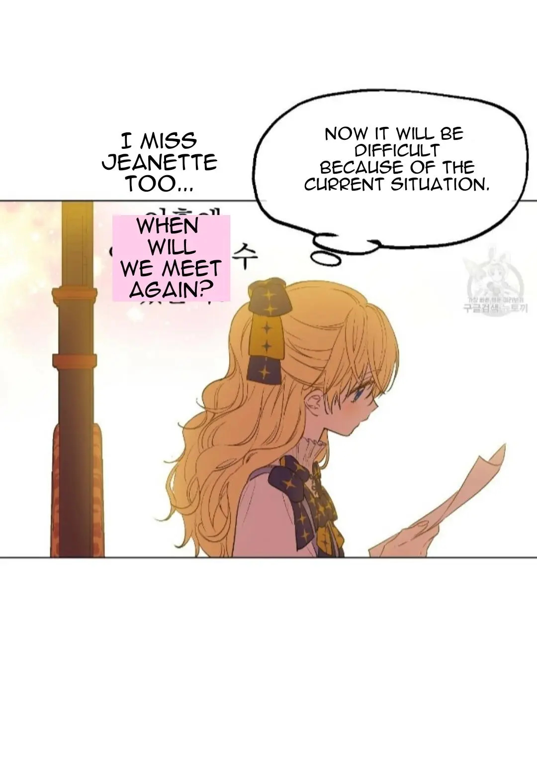 Read Who Made Me A Princess Manga Online