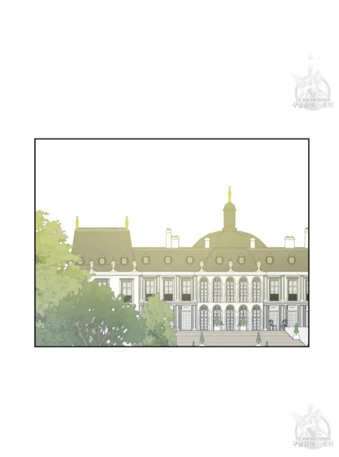 Read Who Made Me A Princess Manga Online